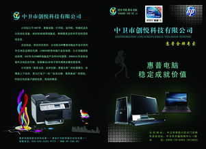 夏季辦公用品促銷海報設計模板大全