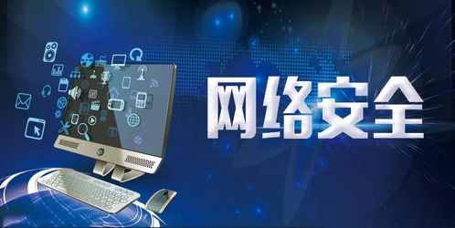 為什么自學(xué)網(wǎng)絡(luò)安全與信息安全軟件開(kāi)發(fā)需謹(jǐn)慎？